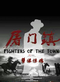 九色综合伊人久久富二代